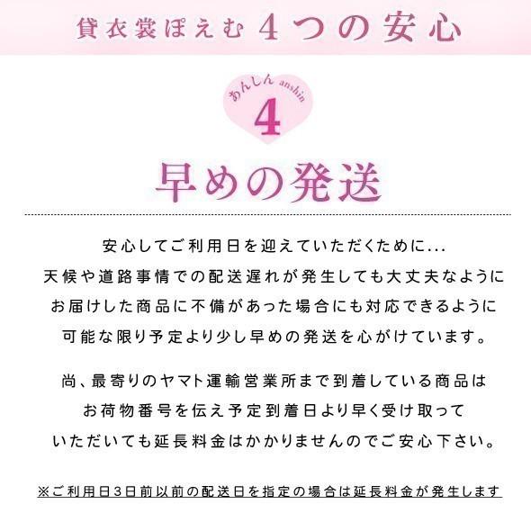 10歳〜13歳 正絹 ジュニア振袖レンタル jk0257 女の子 ジュニア着物 十三参り ハーフ成人式 モダン レトロ 人気 おしゃれ 高級 赤地疋田に金彩吉祥慶花｜rental-poem｜12