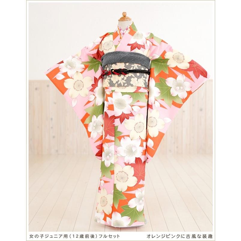 女の子 着物レンタル 10歳〜13歳 子供振袖 ジュニア振袖 jk040