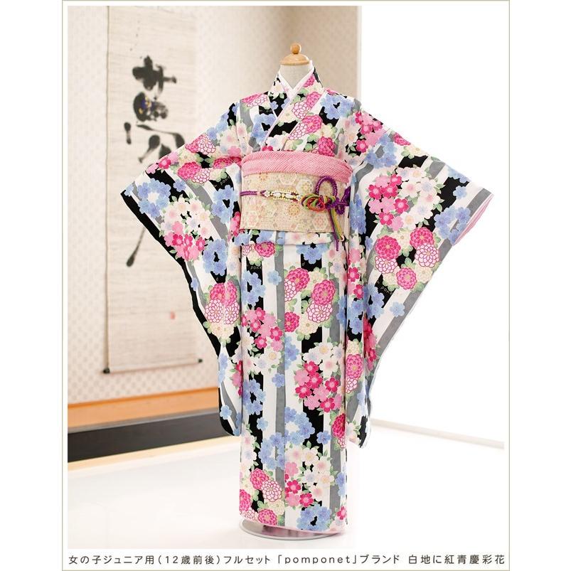女の子 着物レンタル 10歳〜13歳 子供振袖 ジュニア振袖 [ jk058