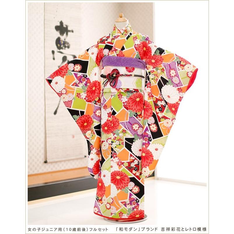 10歳〜13歳 子供振袖レンタル 女の子 jk061 十三参り ハーフ成人式