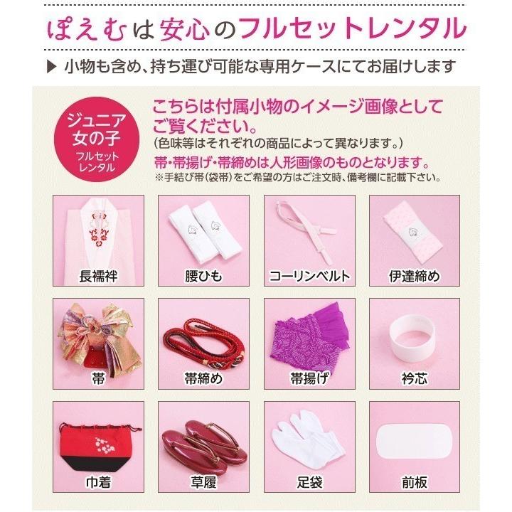 10歳 女の子 着物レンタル jk1034 子供振袖 子供着物 ジュニア振袖 1/2