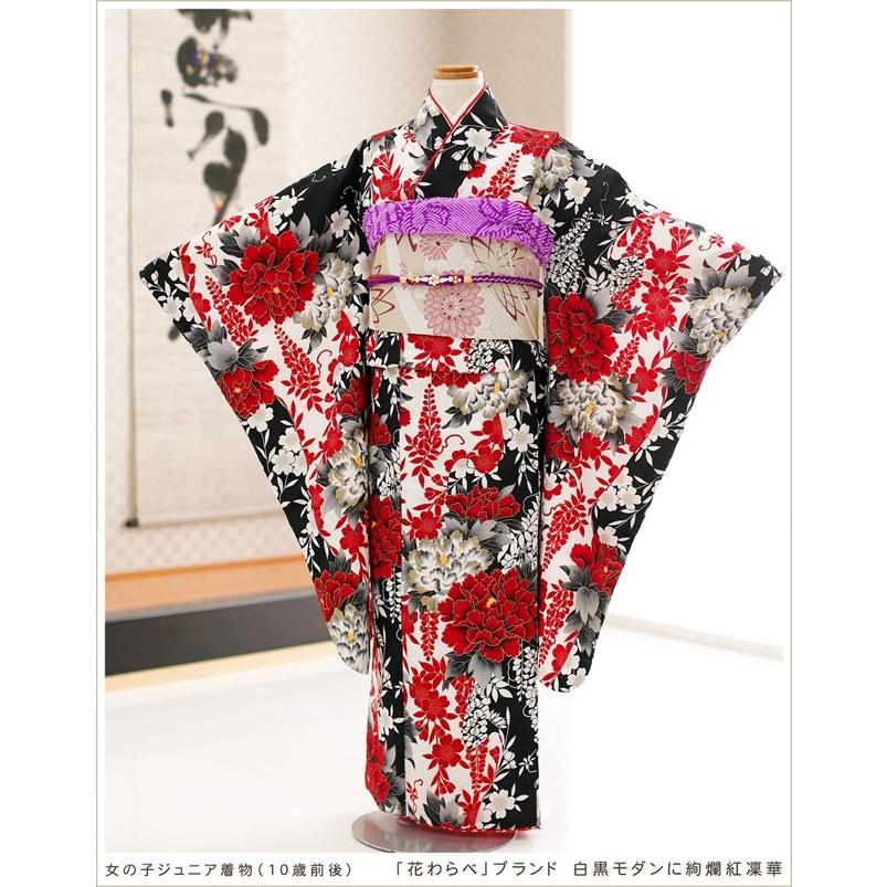 キャサリンコテージ 黒 レース 着物 ファー付き 袴 袴セット 成人式