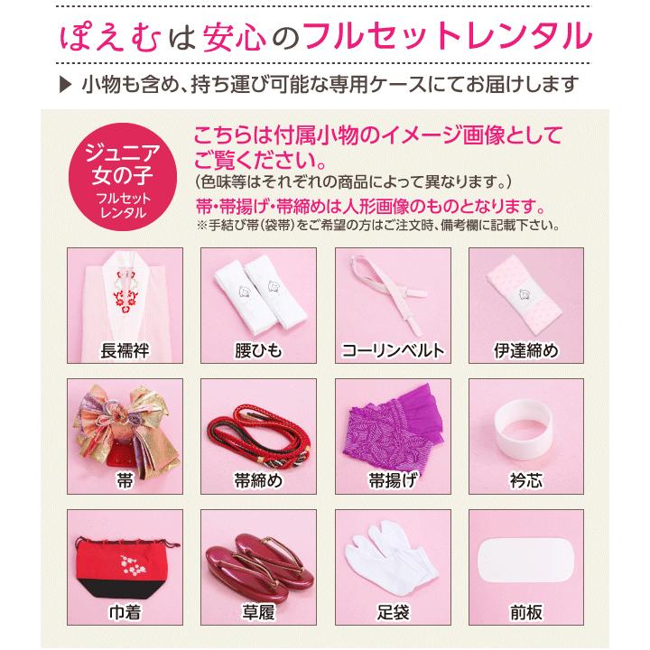 10歳 女の子 着物レンタル jk1236 子供振袖 ジュニア振袖 1/2成人式