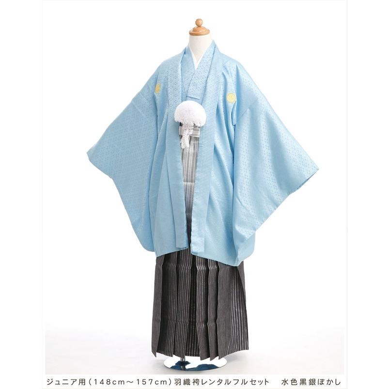 小学校卒業式 男 袴レンタル「水色黒銀ぼかし」着物レンタル 紋付袴 6