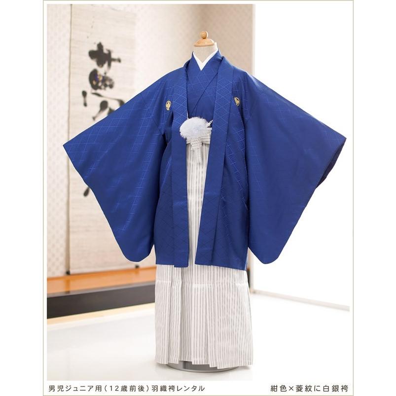 袴、男子、ジュニア、155cm前後