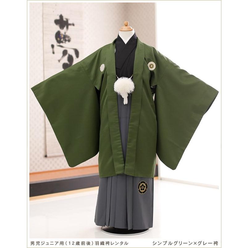 小学校卒業式 袴レンタル 男 12歳 紋付袴 着物レンタル メンズ着物