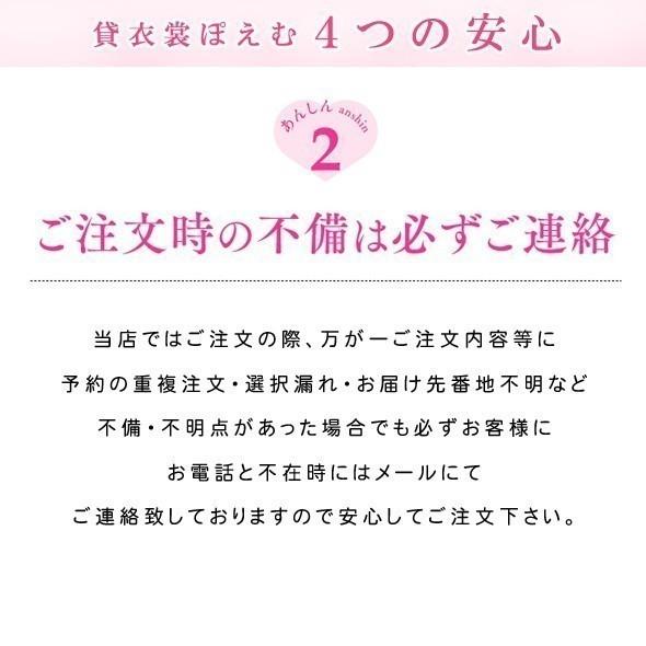 小学校卒業式 袴レンタル 小学生 着物レンタル jmo112 男 12歳 紋付袴 メンズ着物 145cm〜155cm 人気 おしゃれ スタイルレッド×白黒金ぼかし袴_6