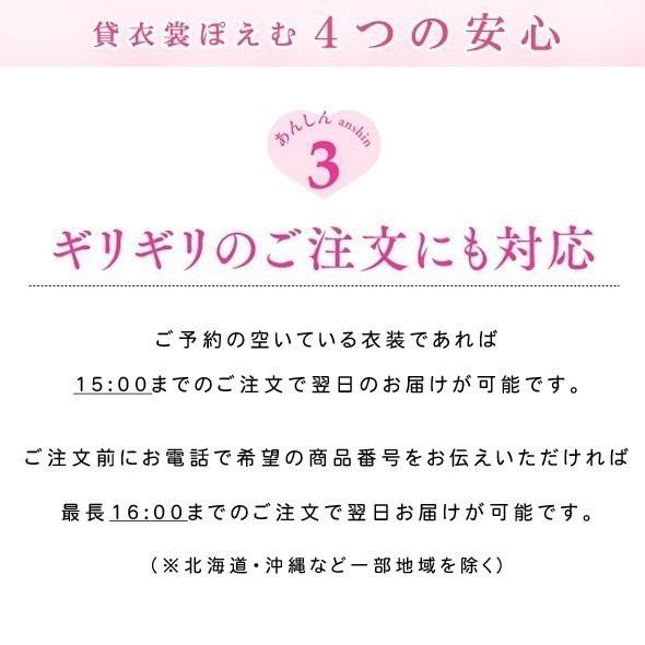 小学校卒業式 袴レンタル 小学生 着物レンタル jmo112 男 12歳 紋付袴 メンズ着物 145cm〜155cm 人気 おしゃれ スタイルレッド×白黒金ぼかし袴_7