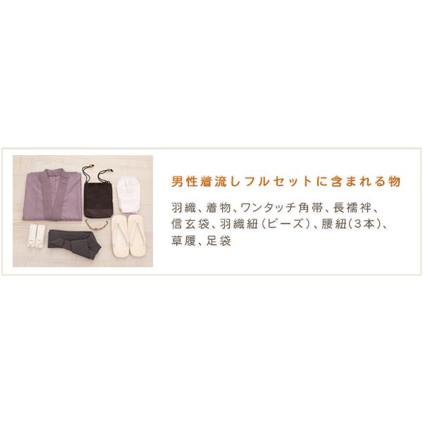 小学校卒業式 男の子 着物レンタル 小学生 着流しタイプ k-jmo002 12歳前後 おしゃれ メンズ着物 150cm 155cm 十三参り 初詣 モスグリーンスタイリッシュモダン_2
