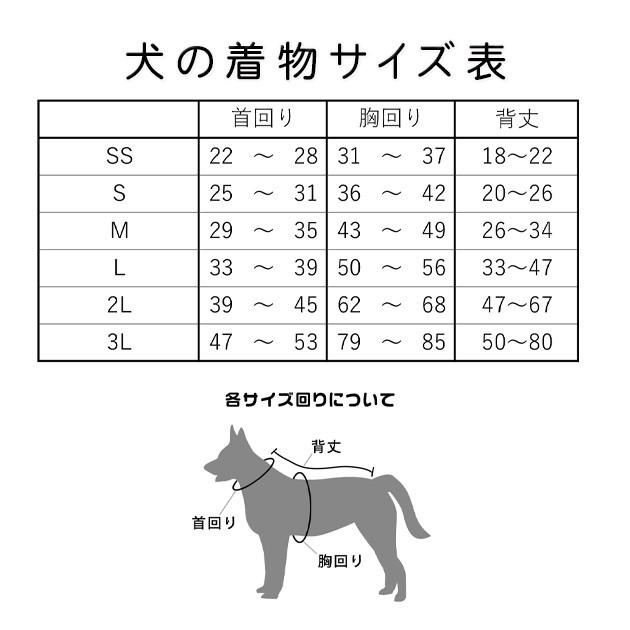 犬の着物レンタル 中型犬 女の子 klr-002 ペット衣装 振袖 dog 往復