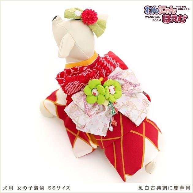 犬の着物レンタル 小型犬 女の子 kssr-007 ペット衣装 振袖 往復 犬の着物レンタル 小型犬 女の子 kssr-007 ペット衣装 振袖 往復