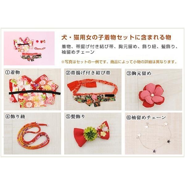 犬の着物レンタル 小型犬 女の子 kssr-011 ペット衣装 振袖 往復送料