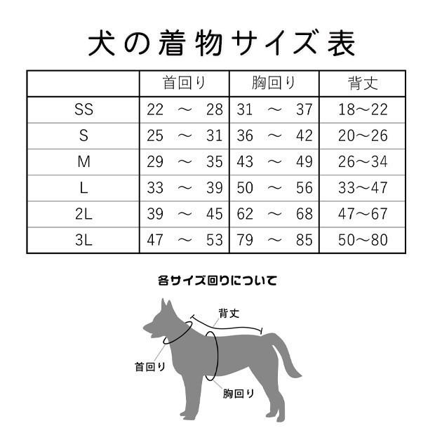 犬の着物レンタル 小型犬 女の子 kssr-011 ペット衣装 振袖 往復送料