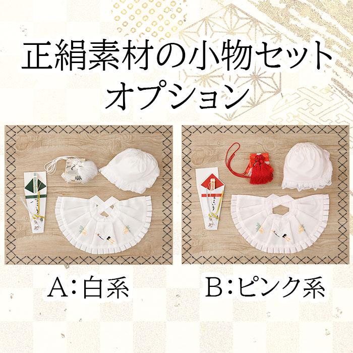 高級 正絹 産着レンタル 男の子 お宮参り お食い初め md2057