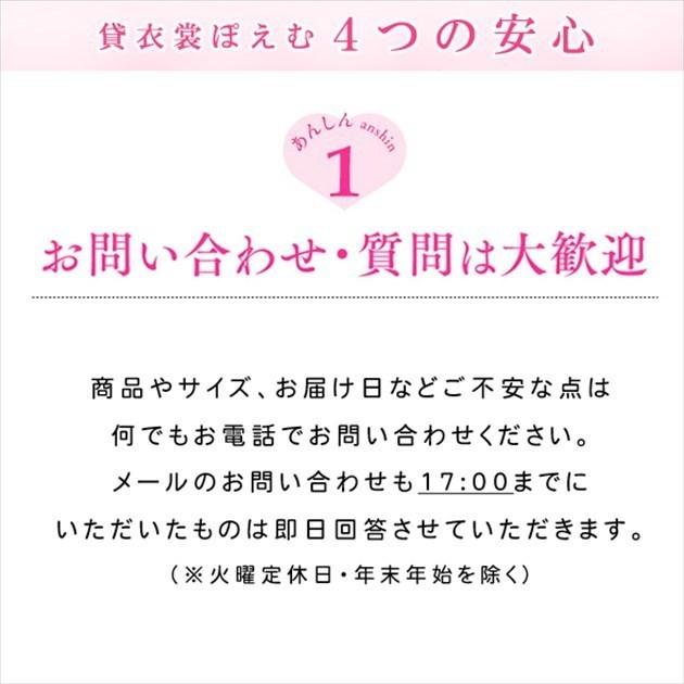 高級 正絹 産着レンタル 男の子 お宮参り お食い初め md2062 プレミアム 着物レンタル ベビー 赤ちゃん 本物志向 人気 黒地に高貴疋田と金彩飛翔鷹｜rental-poem｜09