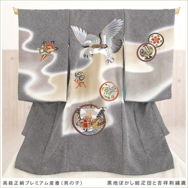 高級 正絹 産着レンタル 男の子 お宮参り お食い初め Md64 プレミアム 着物レンタル ベビー 赤ちゃん 本物志向 人気 黒地ぼかし総疋田と吉祥刺繍鷹 Md64 貸衣裳ぽえむ 通販 Yahoo ショッピング