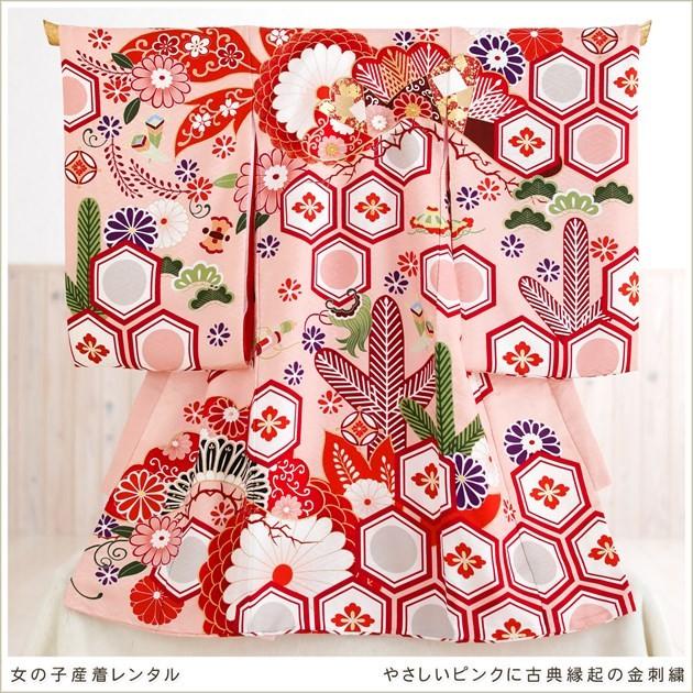産着レンタル 女の子 お宮参り お食い初め mj8044 着物レンタル 高級