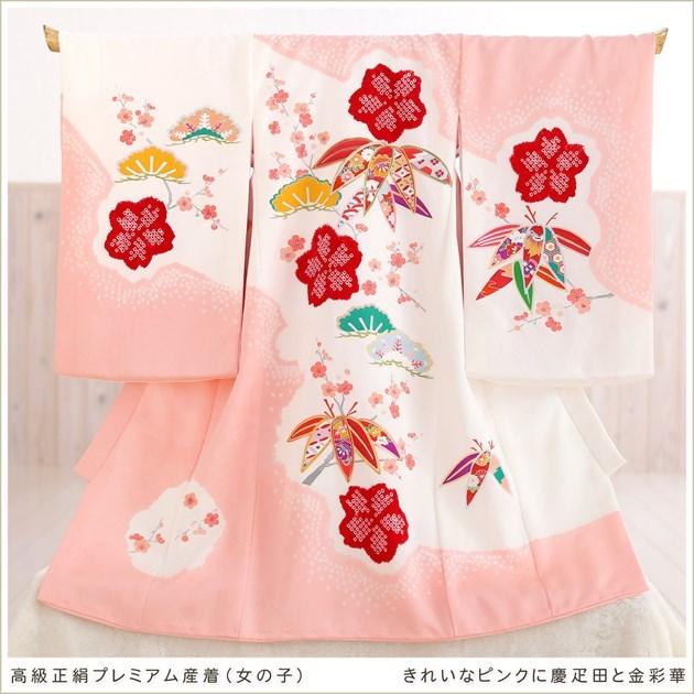 高級 正絹 プレミアム 産着レンタル 女の子 お宮参り お食い初め mj8051 着物レンタル ベビー 人気 かわいい 本物志向 祝着 きれいなピンクに慶疋田と金彩華