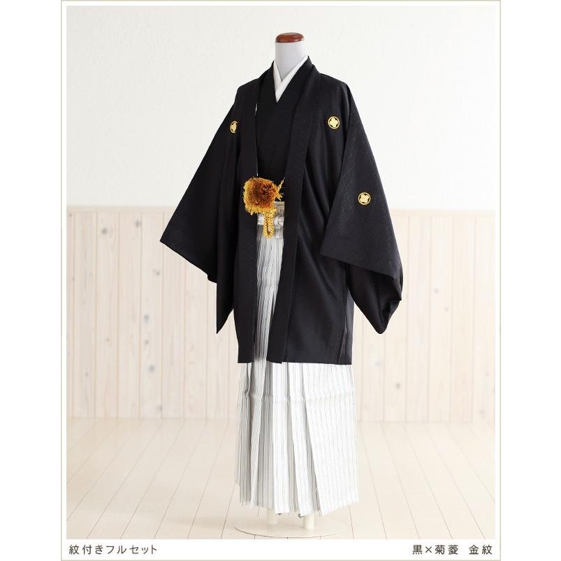 限定製作 成人式 男 紋付袴レンタル Mo003s 黒 菊菱に金紋 フルセット 成人式 正月イベント用 メンズ 人気 Mo003s 貸衣裳ぽえむ 通販 Yahoo ショッピング 年最新海外 Www Mastoremata Gr