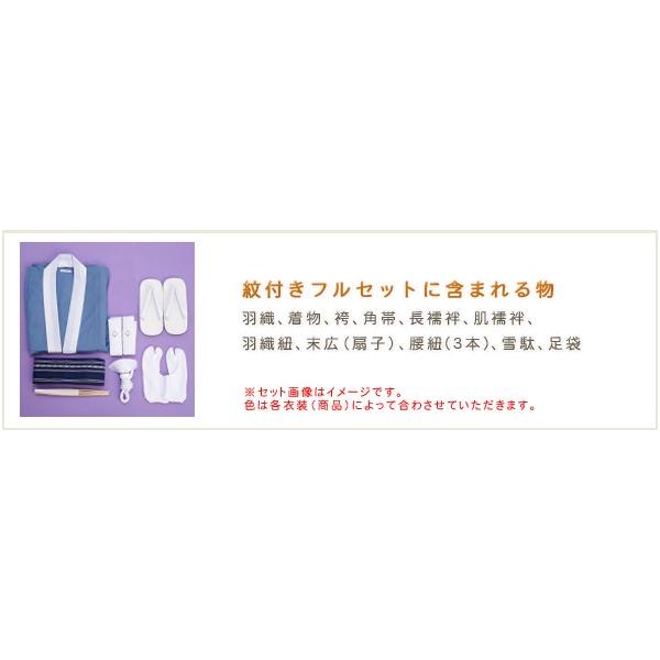 卒業式 袴 レンタル 男 結婚式 mo040  紋付袴 羽織袴「モダンスタイル紫黒縞×金ぼかし袴」フルセット 人気 大学の画像