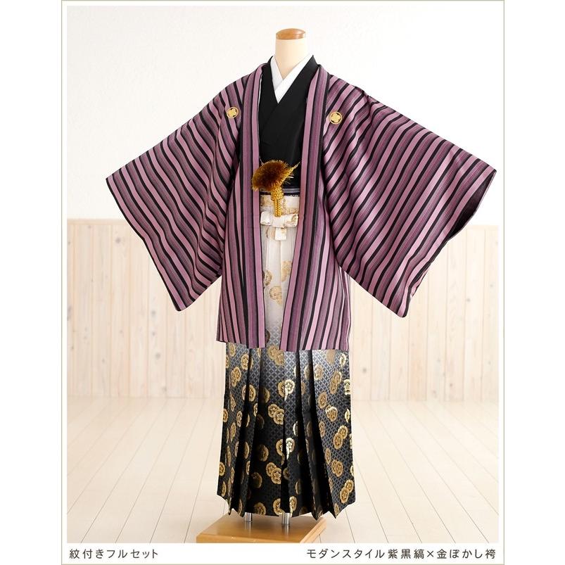 成人式 紋付袴レンタル mo040s メンズ 袴 フルセット 羽織袴 正月 1月