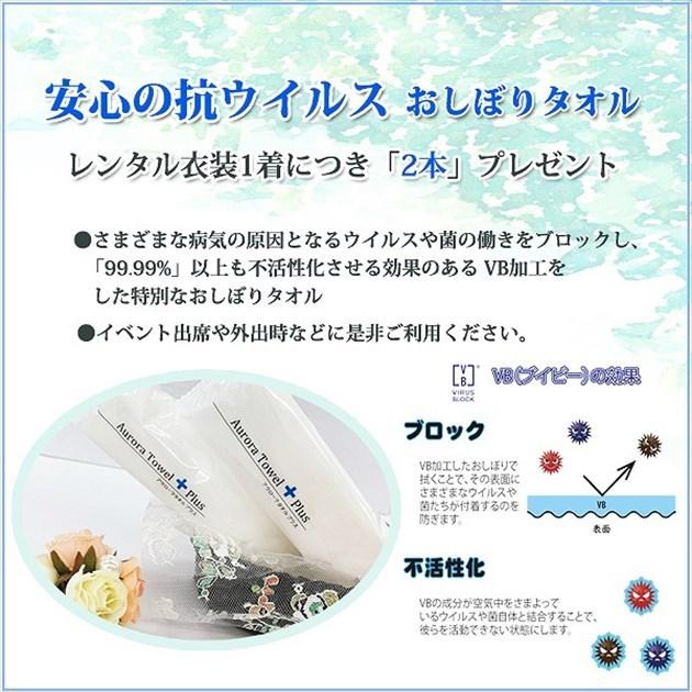 成人式 紋付 袴レンタル 男 Mo048s メンズ フルセット 人気かっこいい クール １月 お正月 ブルーに黒銀縞袴 Mo048s 貸衣裳ぽえむ 通販 Yahoo ショッピング