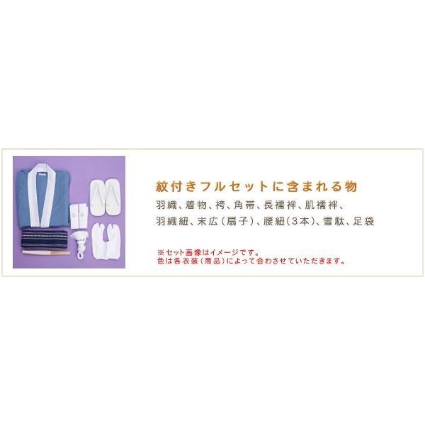 卒業式 袴レンタル 男 mo063 羽織袴レンタル 〔スタイルグリーン×黒金亀甲ぼかし〕/紋付きフルセット 人気 メンズ  結婚式 イベントの画像