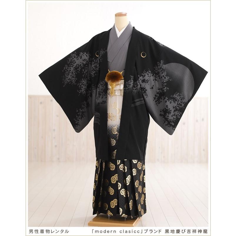 卒業式 袴レンタル 男 mo098  羽織袴 紋付フルセット 人気 メンズ  結婚式 イベント 高級 おしゃれ クール「modernclasicc」ブランド 黒地慶び吉祥神龍