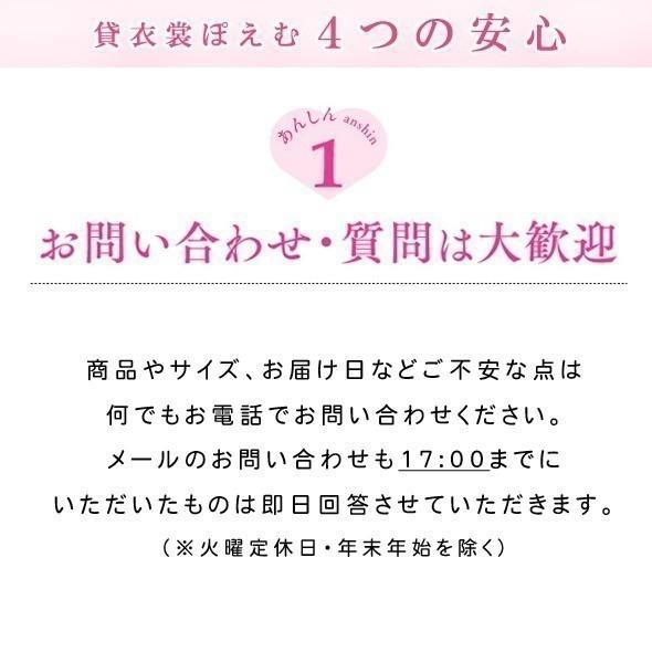 卒業式 袴レンタル 男 mo260 羽織袴 紋付フルセット 人気 メンズ 結婚式 イベント 高級 着物 クール おしゃれ きれいな黒ぼかし吉祥モダン_4
