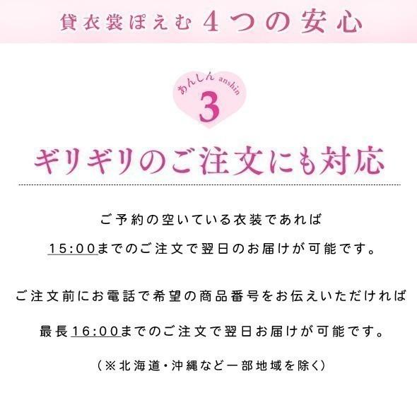 卒業式 袴レンタル 男 mo260 羽織袴 紋付フルセット 人気 メンズ 結婚式 イベント 高級 着物 クール おしゃれ きれいな黒ぼかし吉祥モダン_6