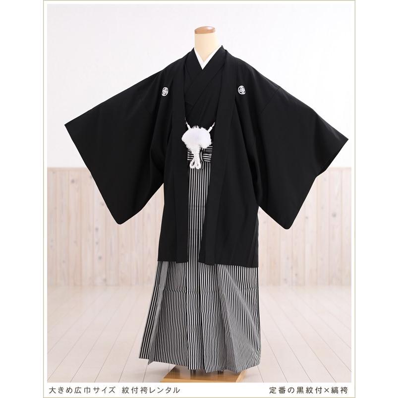 平和屋着物○男性 行灯袴 間道 正絹 逸品 CAAZ0865vf 男 和服 袴 