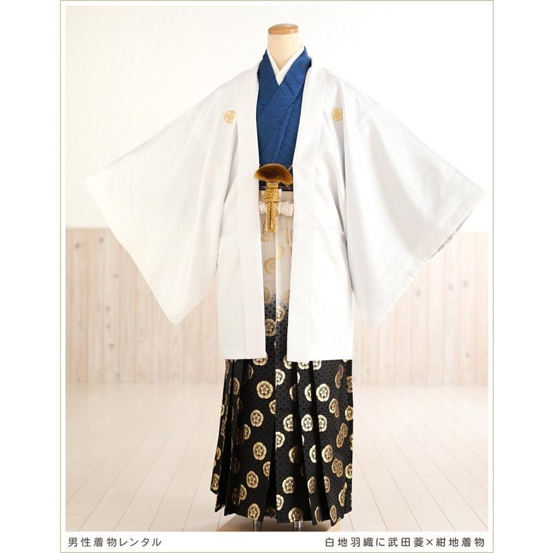 100 本物保証 成人式 紋付 袴レンタル 男 Mo808s 着物レンタル １月 お正月 メンズ フルセット 人気かっこいい モダン レトロ 白地羽織に武田菱 紺地着物 オープニング大放出セール Blog Compuclub Com Gt