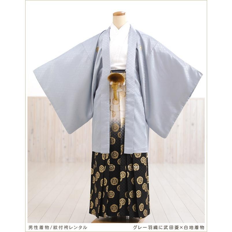 卒業式 袴 レンタル 男 結婚式 mo817 紋付袴レンタル 羽織袴 フル 