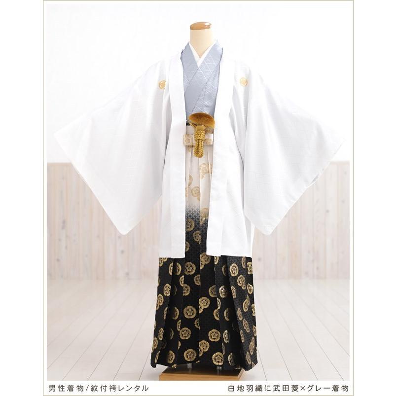 成人式 紋付 袴レンタル 男 mo818s 着物レンタル １月 お正月 メンズ フルセット 人気 かっこいい モダン レトロ 白地羽織に武田菱×グレー着物