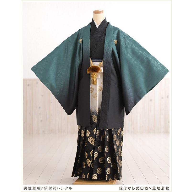 卒業式 袴レンタル 男 mo821-4 紋付袴 フルセット 着物レンタル メンズ 羽織袴 人気 かっこいい おしゃれ  結婚式 イベント 緑ぼかし武田菱×黒地着物