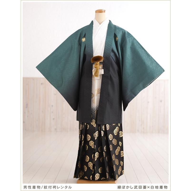 最終決算 卒業式 袴レンタル 緑ぼかし武田菱 白地着物 イベント 結婚式 おしゃれ かっこいい 人気 羽織袴 メンズ 着物レンタル フルセット 紋付袴 Mo3 4 男 袴レンタル 卒業式 結婚式 羽織袴 着物レンタル 紋付袴 男 メンズファッション Cityofalamosa Org