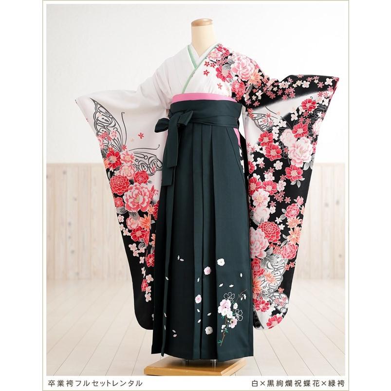 卒業式 女 袴 レンタル oh1055 白×黒絢爛祝蝶花×緑袴/袴セット/大学
