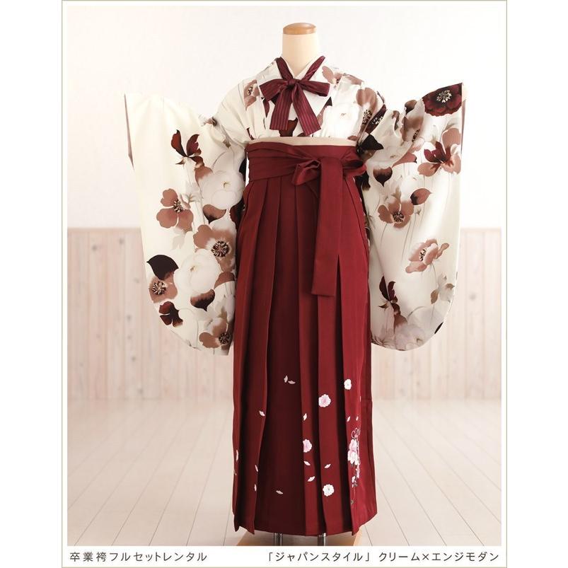 卒業式 女 袴レンタル oh5059 女袴フルセット 大学 短大 専門学校 謝恩会 着物レンタル 卒業袴 二尺袖 「ジャパンスタイル」 クリーム×エンジモダン