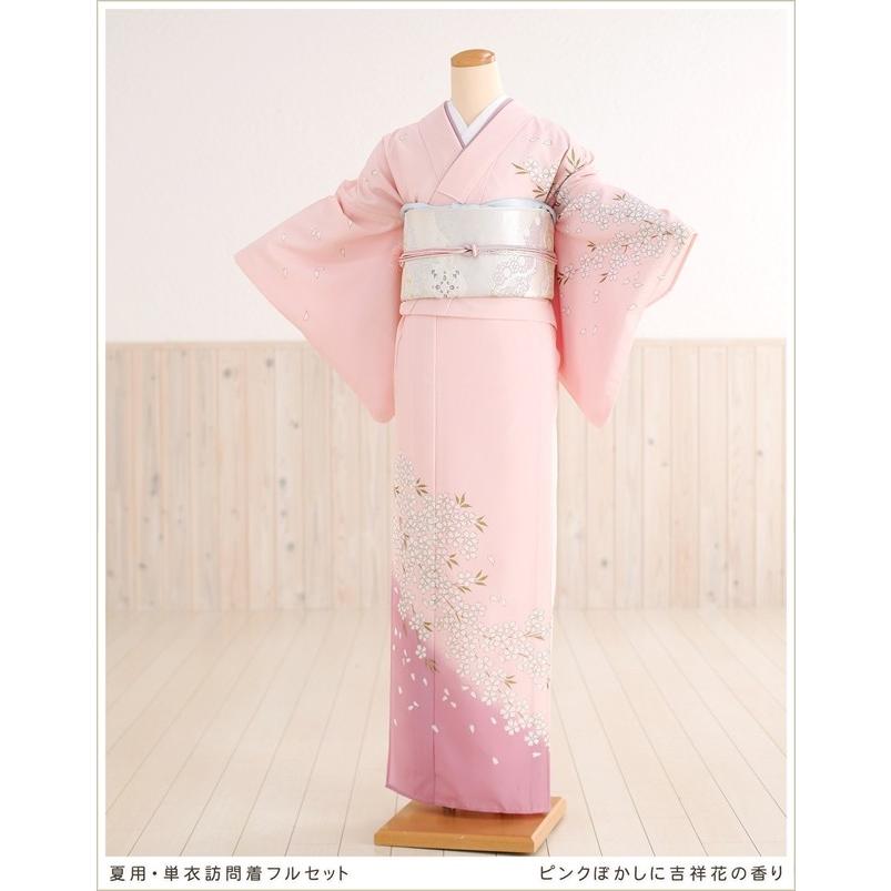 単衣 訪問着レンタル sh1013 夏用 着物レンタル フルセット ママ 母親
