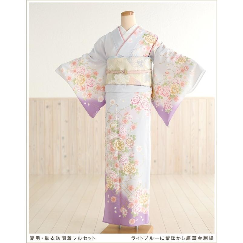 単衣 訪問着レンタル sh1025 夏用 着物レンタル フルセット ママ 母親 