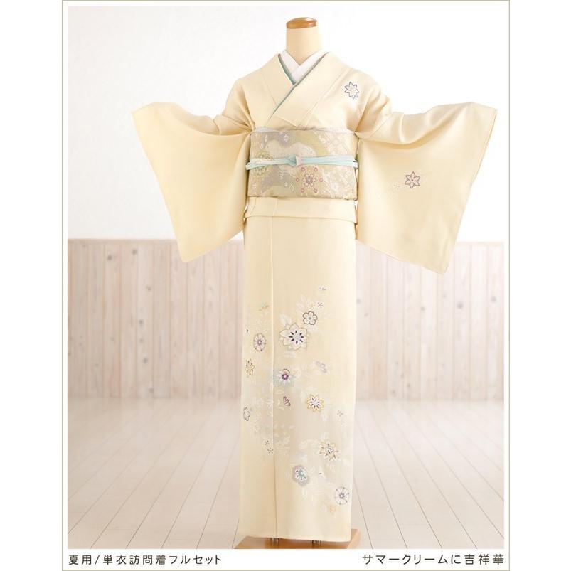 夏用 単衣 訪問着レンタル sh1085 着物レンタル フルセット ママ 母親