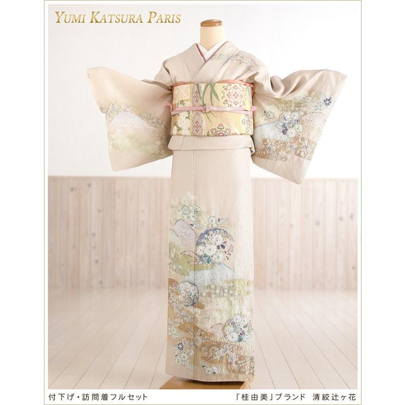 夏用 単衣 桂由美 訪問着レンタル sh1106 着物レンタル フルセット