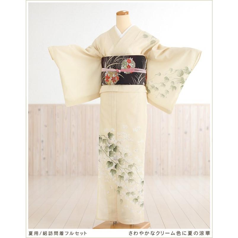 夏用 絽 訪問着レンタル sr5010 着物レンタル フルセット ママ 母親