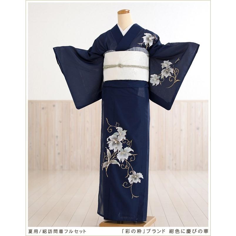夏用 絽 訪問着レンタル sr5019 着物レンタル フルセット ママ 夏用 絽 訪問着レンタル sr5019 着物レンタル フルセット ママ