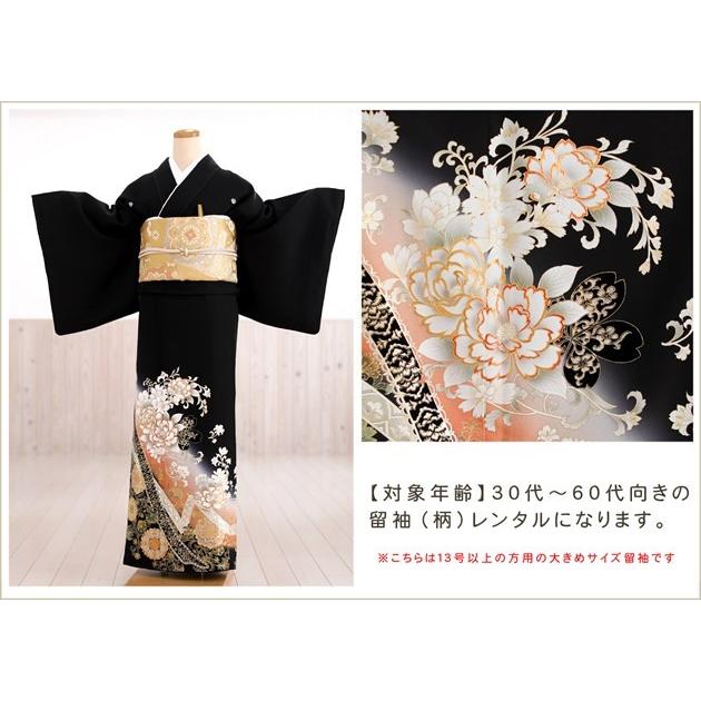 B07限定価格！☆未使用保管品☆ 結婚式 花車文 金彩 豪華 黒留袖6点セット 夏用 単衣 大きいサイズ 留袖レンタル sth725 広巾 母親 黒留袖 留め袖