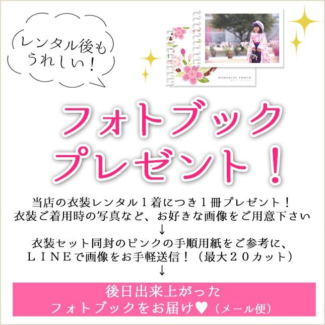 白無垢レンタル 結婚式 フォトウェディング 新婦和装 紋付セット su009
