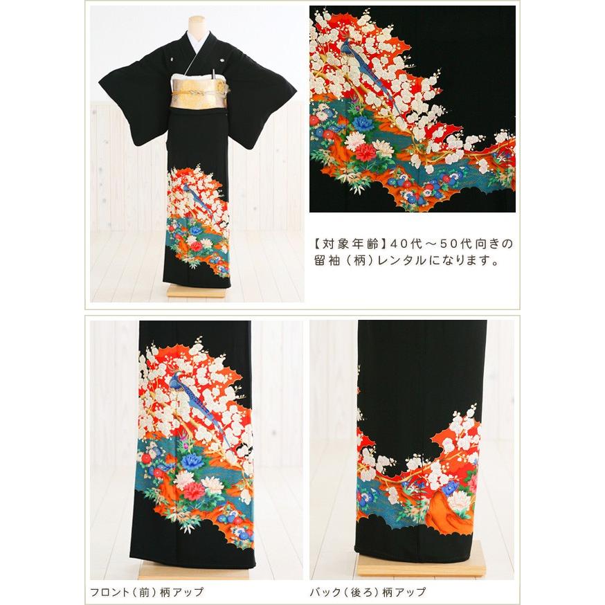 黒留袖 梅 刺繍 黒 赤 アンティーク 正絹 黒留袖 梅 刺繍 黒 赤 アンティーク 正絹