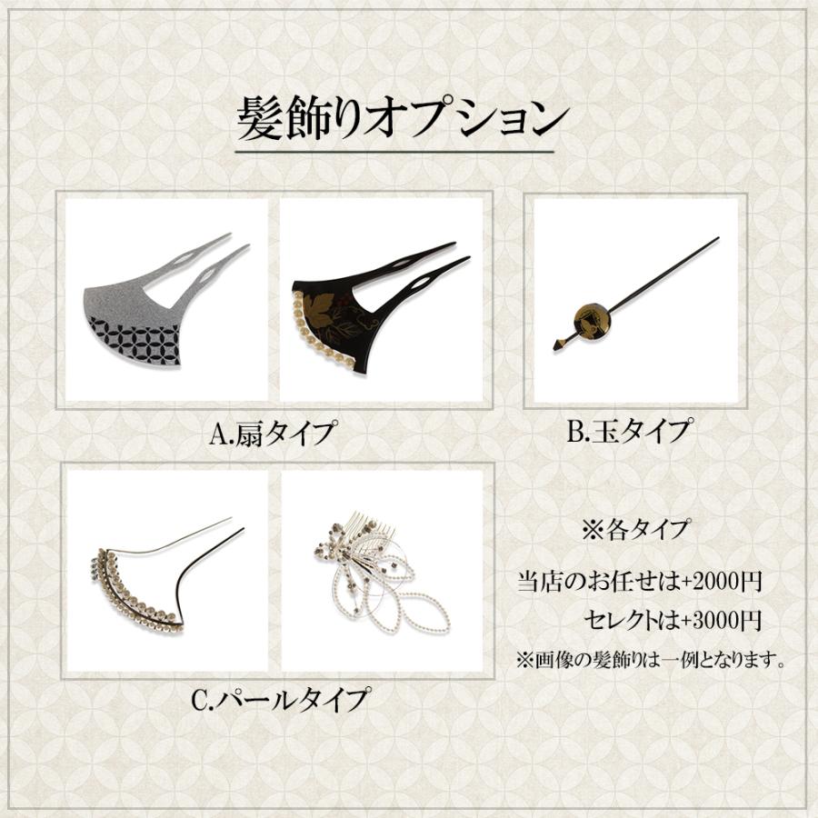 留袖レンタル][黒留袖レンタル][留め袖][結婚式] 牡丹梅 tc007 /着物