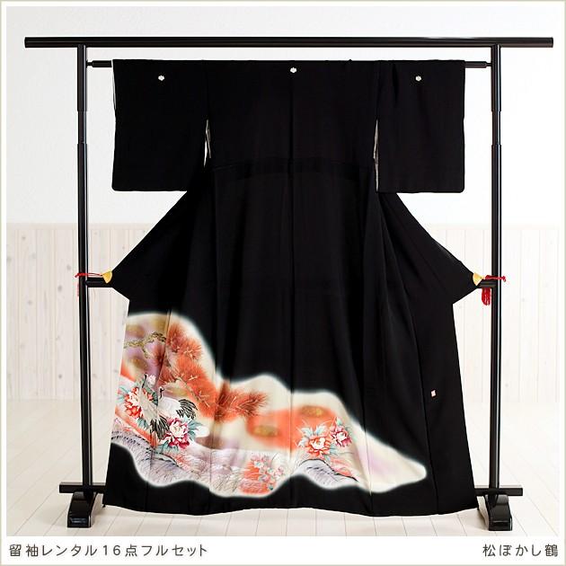 留袖 レンタル】【黒留袖 レンタル】松ぼかし鶴 tc029 /着物レンタル
