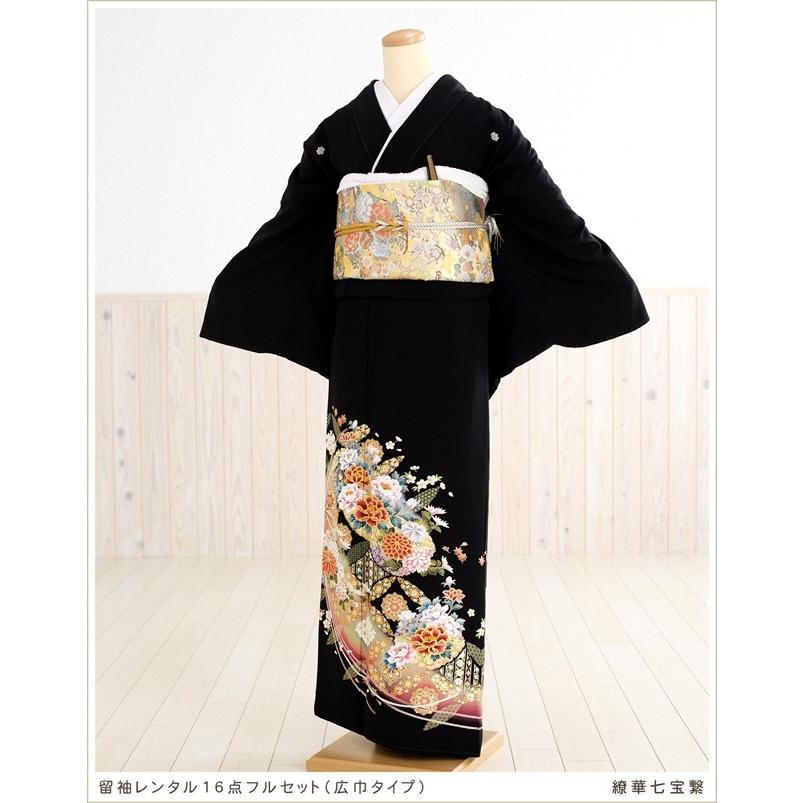 大きいサイズ 留袖レンタル th001 黒留袖レンタル 留め袖 結婚式 [徳川の美モデル  繚華七宝繋] 母親/親族/13号〜19号 | 